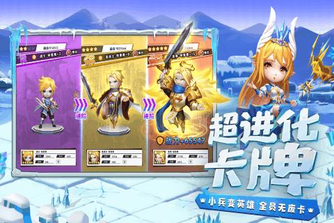 易币付游戏画面