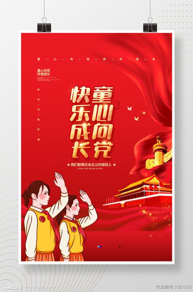 易币付游戏画面