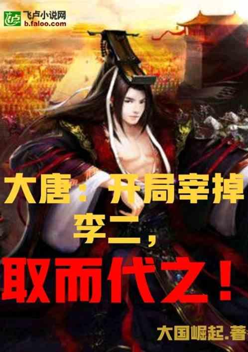 逃离橙园